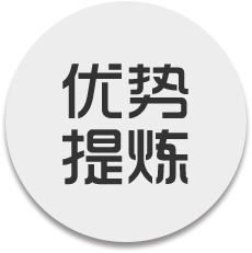 杭州渠道建设营造投资环境。争取广泛交流，达成共识，促进合作。招商会议应该在轻松愉快的氛围中沟通